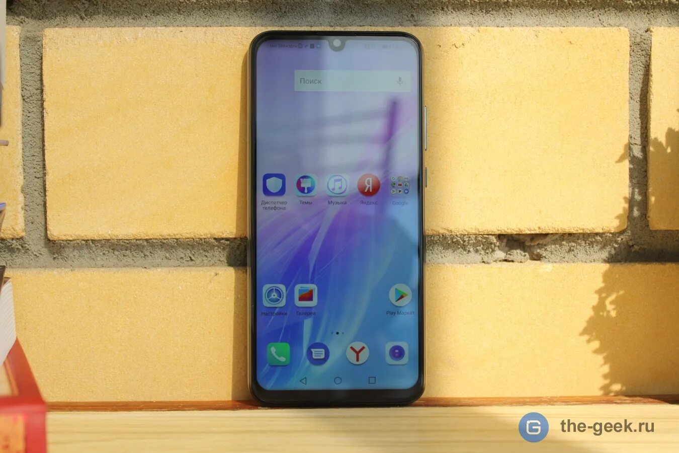 Honor 10 lite гугл