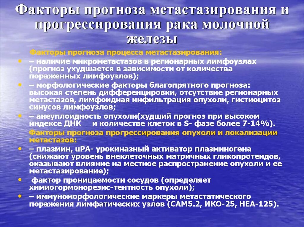 Защита информации от утечки по техническим каналам. Профилактика тромбоза. Профилактика тромбофлебита. Профилактика образования тромбов.