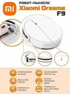Робот пылесос dreame trouver m1 отзывы