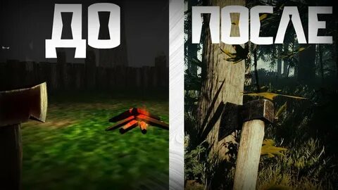 Тп форест