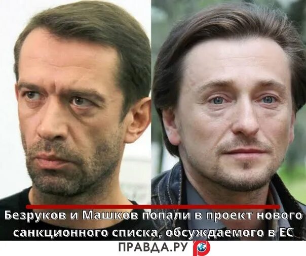 Безруков до и после пластики #маразм
