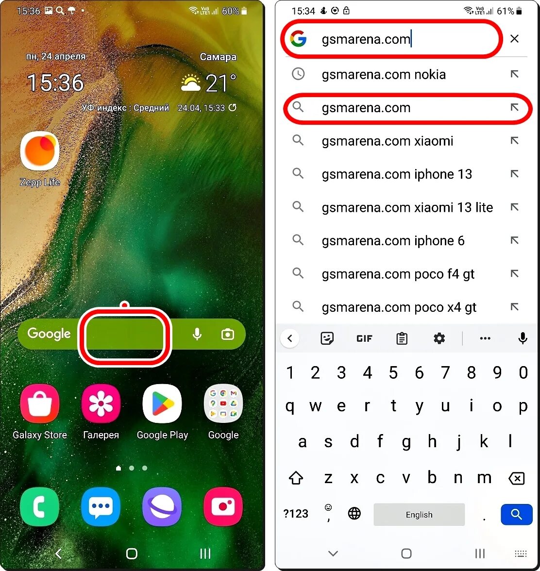 Как узнать поддерживает ли смартфон. Как узнать поддерживает ли смартфон