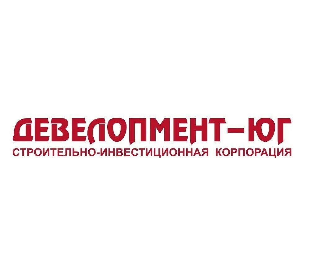 Девелопмент юг ростов на дону. Девелопмент юг краснодар лого. строительная компания девелопмент юг краснодар. строительная компания девелопмент юг логотип. девелопмент-юг пермь логотип.