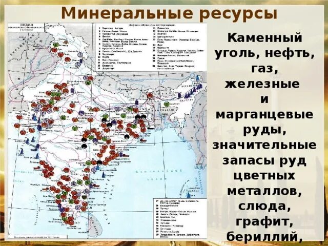 Районы добычи железной руды и угля. Районы добычи железной руды и угля