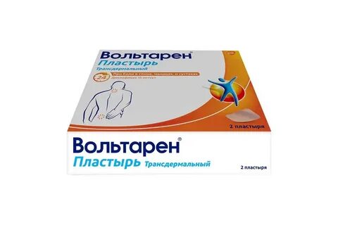 Пластырь с диклофенаком отзывы