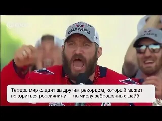 Побьет ли овечкин рекорд