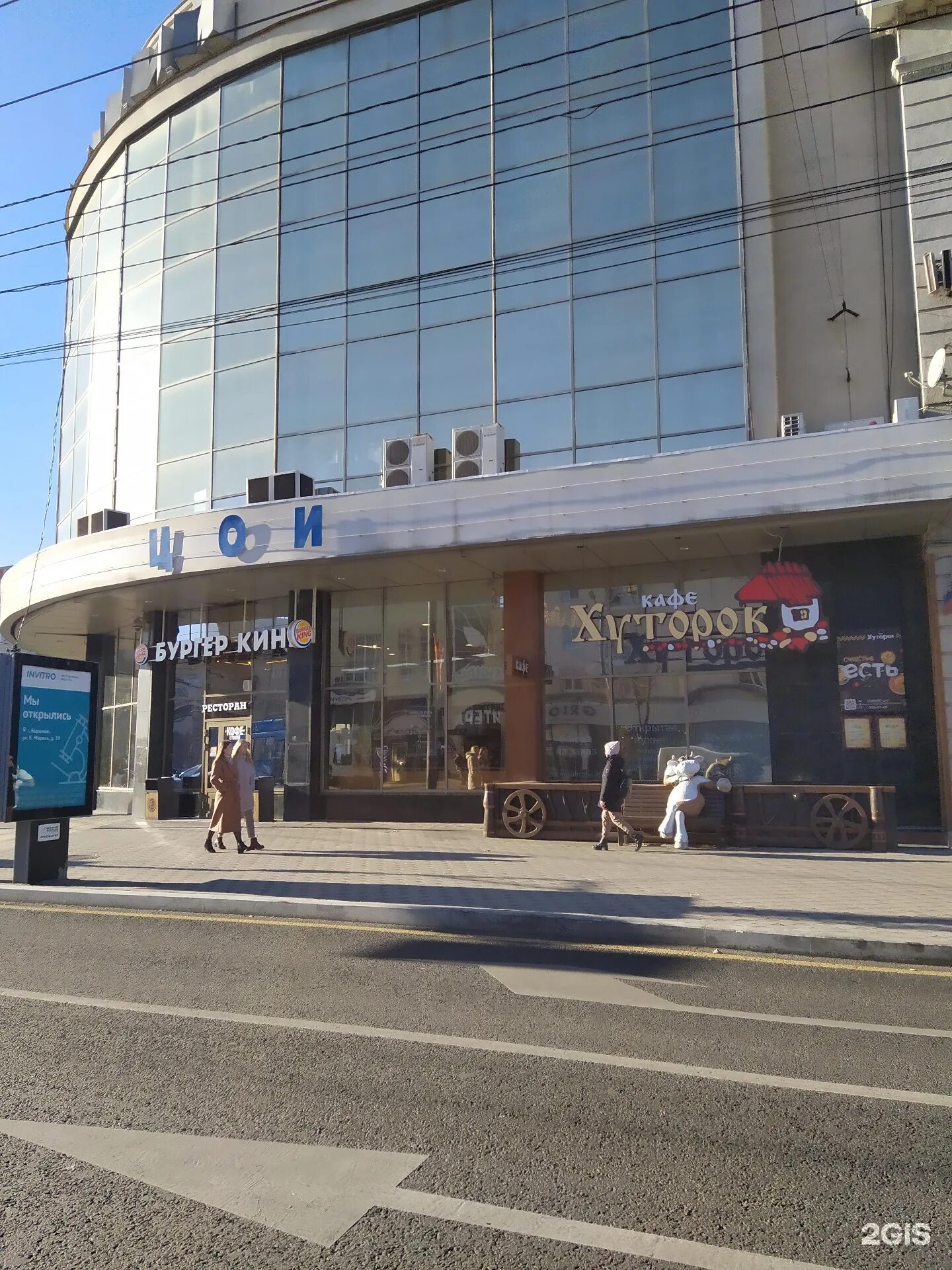 Проспект революции 56. Проспект революции 56, бургер кинг.. проспект революции 56 воронеж кафе. кинотеатр пролетарий воронеж. хуторок кафе пролетарий воронеж.
