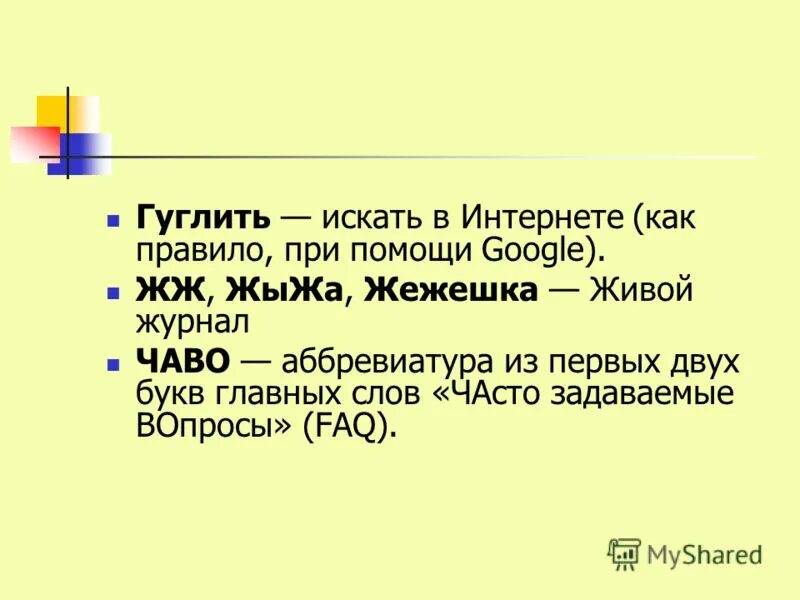вензель буквы. аббревиатура из двух букв. монограммы и вензеля. сочетание букв в логотипе. аббревиатура слова.