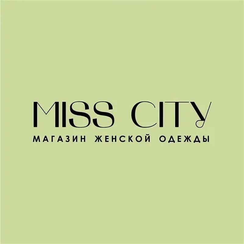Missing city. Miss City одежда. Miss City. Miss City Life одежда женская.