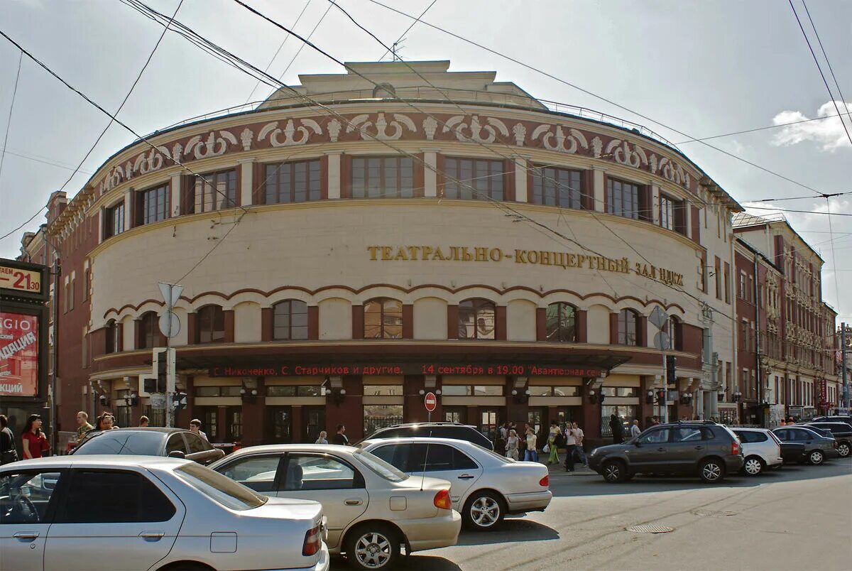 цдкж комсомольская площадь. театрально-концертный зал цдкж зал. центральный дом культуры железнодорожников (цдкж). центральный дом культуры железнодорожников зал. москва центральный дом культуры железнодорожников цдкж.