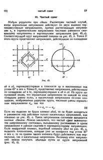 Степана задача