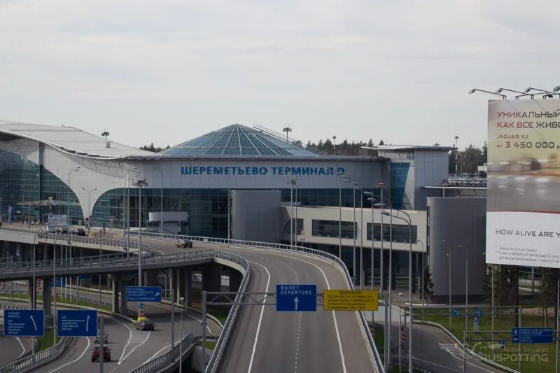 Терминал д адрес
