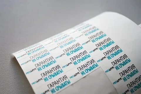 Срок гарантии пломбы
