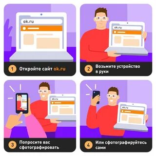 Страница но