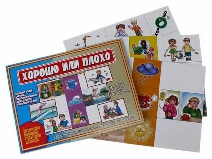 Игра хорошо плохо