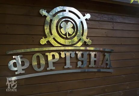 Ук фортуна