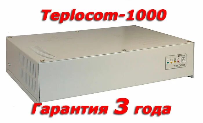 Бастион 1000. ИБП Бастион Teplocom-1000. ИБП для котла отопления Teplocom-1000. Teplocom-1000 Бастион pdf. Бастион Teplocom 1000 схема.