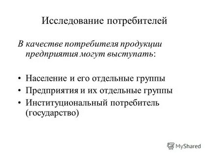 Могут выступать в качестве каких