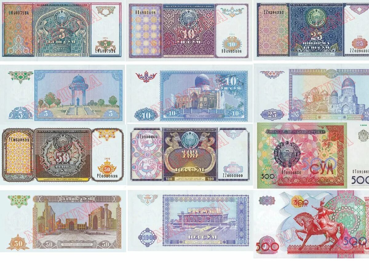 Сайт сум. Узбекистан пул бирлиги. Узбекистан валюта 2000. 2000 Сум Узбекистан. Валюта Узбекистана купюра.