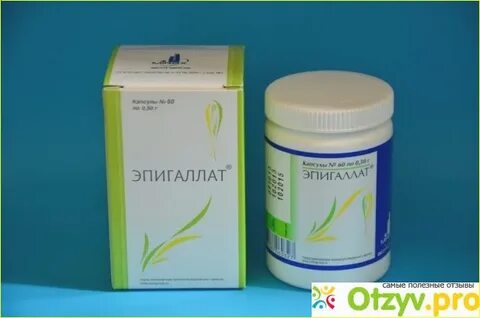 Эпигаллат применение