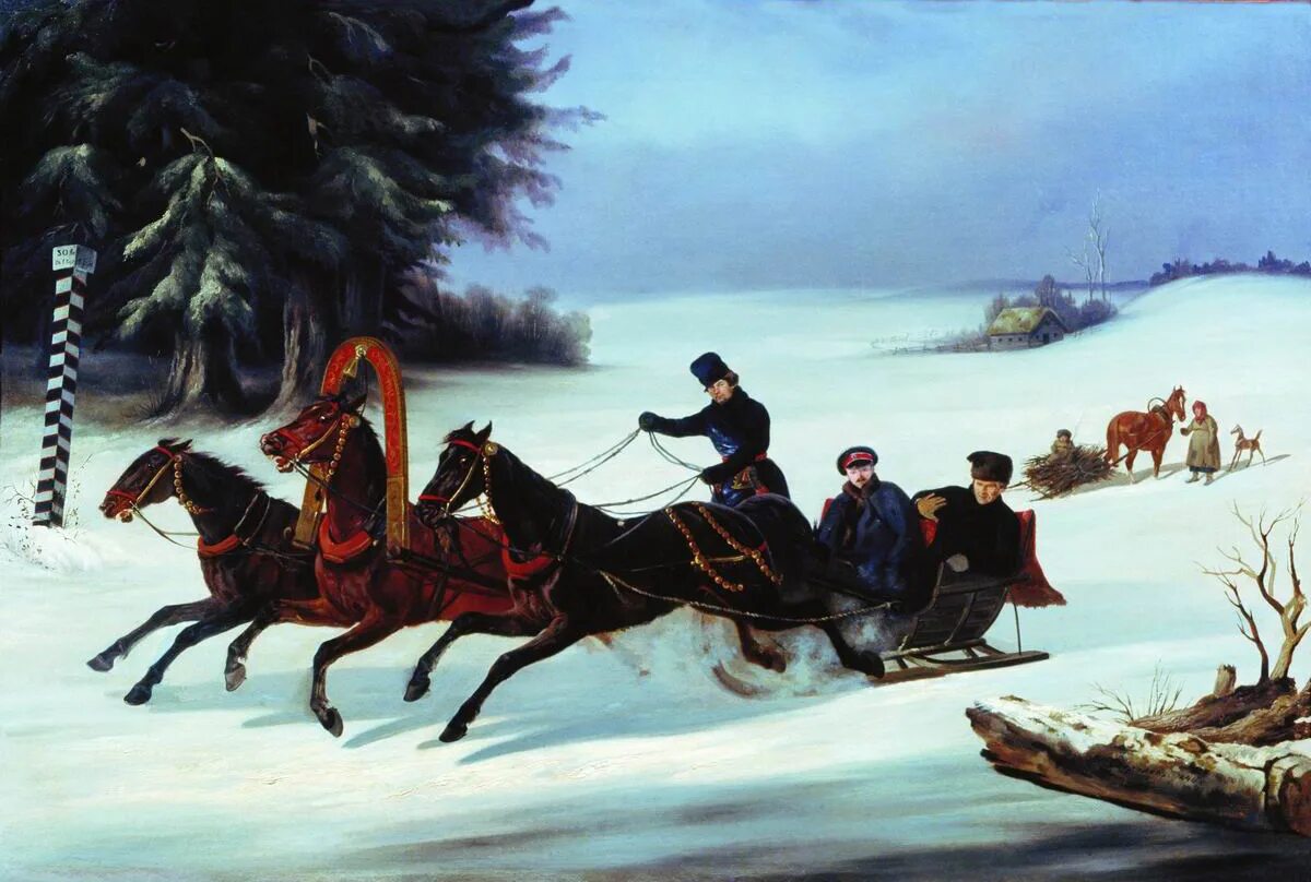 Тройка лошадей пробежала. Сверчков художник картины тройка.