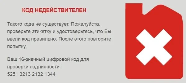 Проверка кодов shell