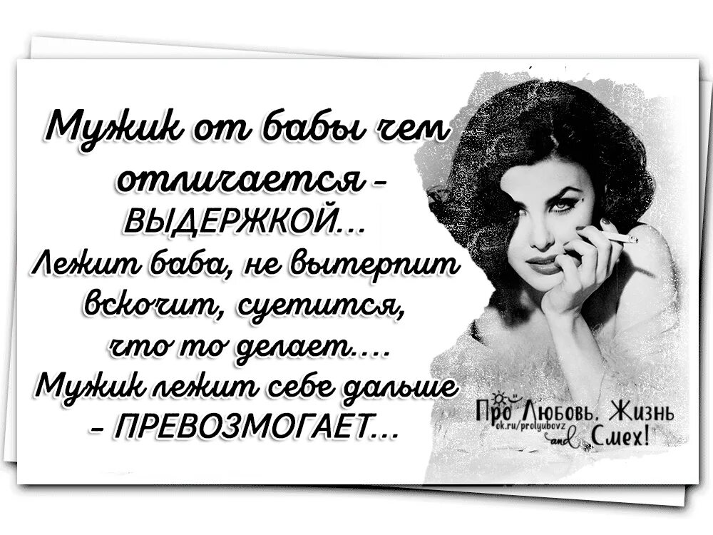 Интересные высказывания о женщинах. Женщина это цитаты красивые. Высказывания про женщин со смыслом. Цитаты про женщин со смыслом.