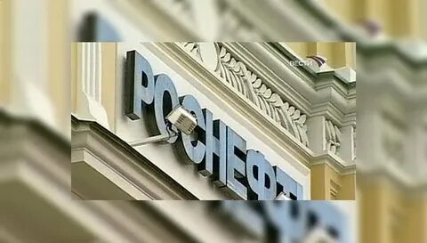 bnp inbox bn rosneft ru