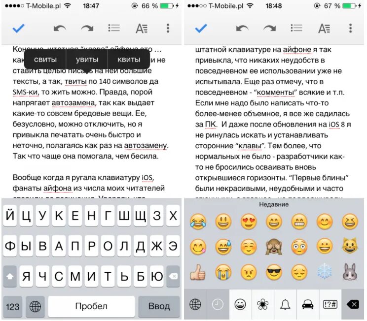 Как поставить сердечко на экране айфона. Клавиатура айфона знаки. айфон значки в клавиатуру. знак номер на клавиатуре айфона. символы на клавиатуре телефона айфон.