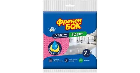 Фрекен бок 3