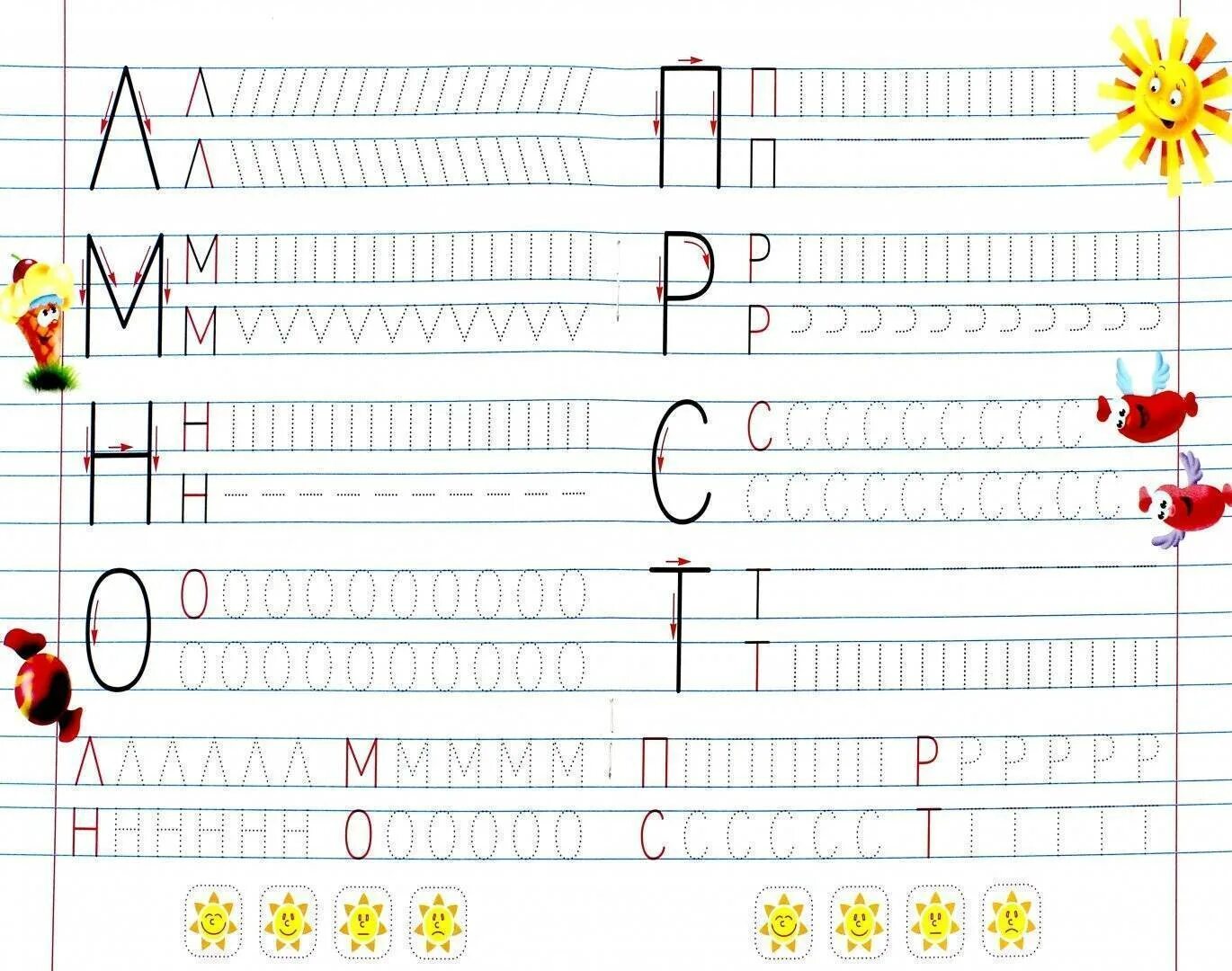 Правильные прописи. Печатные прописи для малышей. Прописываем буквы для дошкольников. Написание печатных букв для дошкольников. Элементы написания для дошкольников.