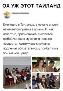 Плюсы тайланда