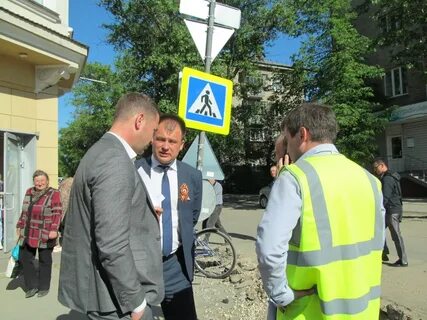 Управление благоустройства города и дорожного хозяйства