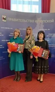 Итоги премии губернатора иркутской 2023