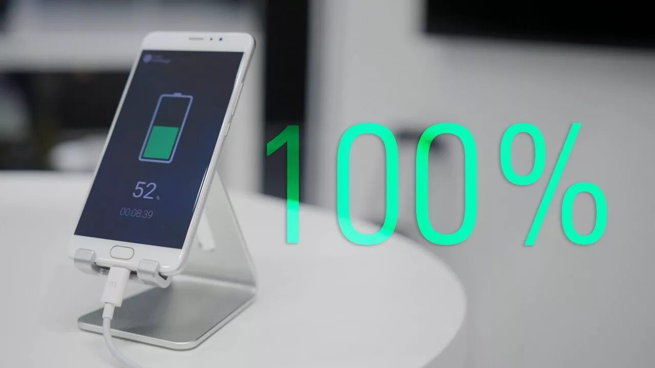 Медленно заряжается быстро очень. Зарядка телефона за 5 мин. смартфон заряжается за 20 минут. быстрая зарядка за 5 минут. флайм быстрая зарядка.