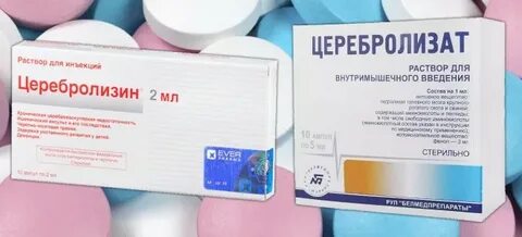 Церебролизин 10 мл аналоги