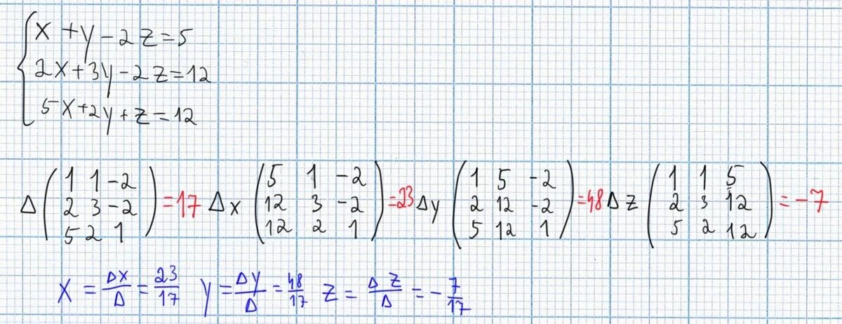 Y>Z+X решение. (X+Y+Z)^2 формула. -2 *(X-Y+Z) решение. Решение систем уравнений 5z-7x=3 3z-5x=2. X y 2z 3