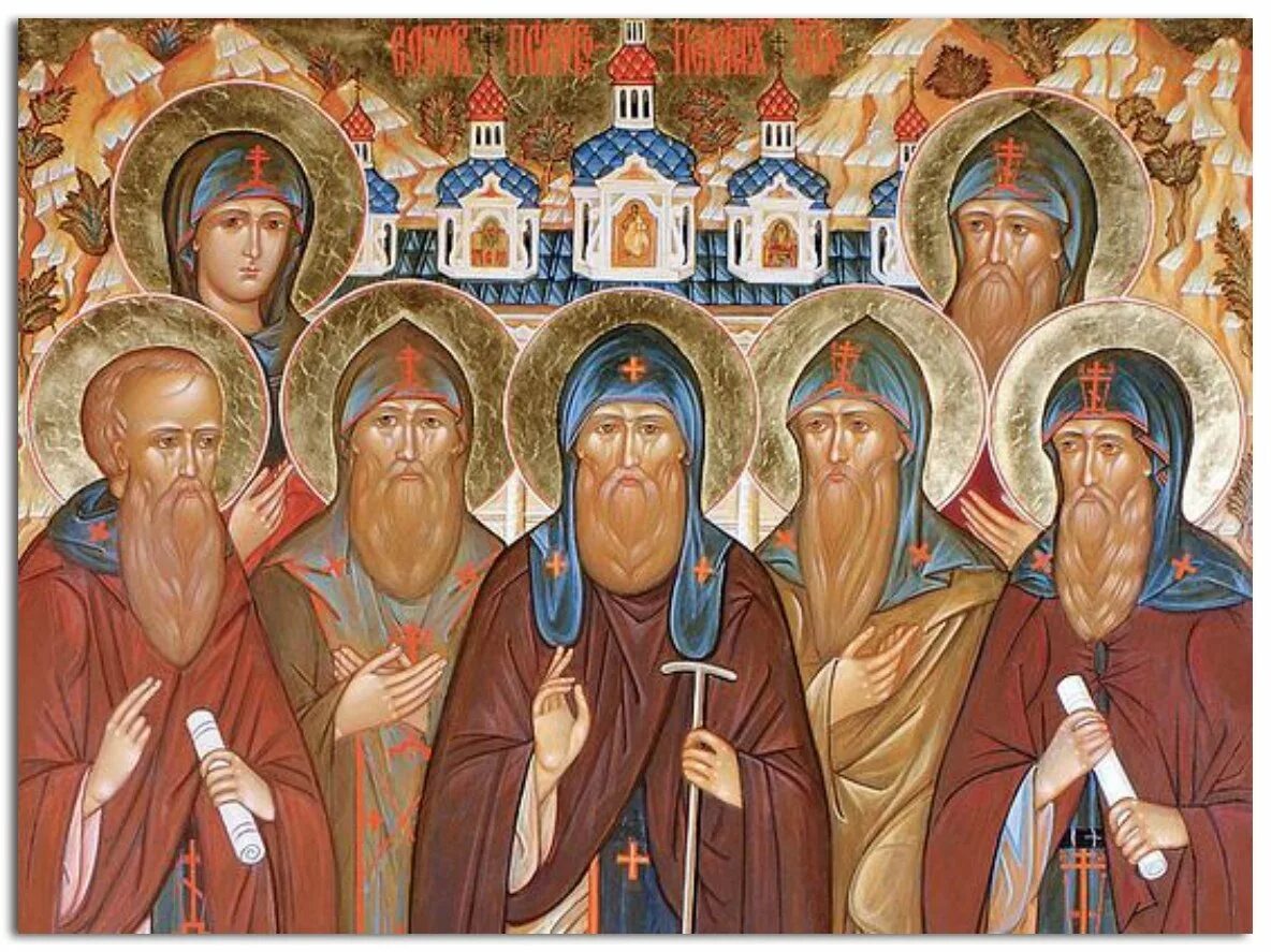 Преподобные живущие. Собор преподобных отцов псково-печерских. Собор преподобных отцов псково-печерских икона. Святые преподобные старцы оптинские. Преподобный лев оптинский (наголкин).