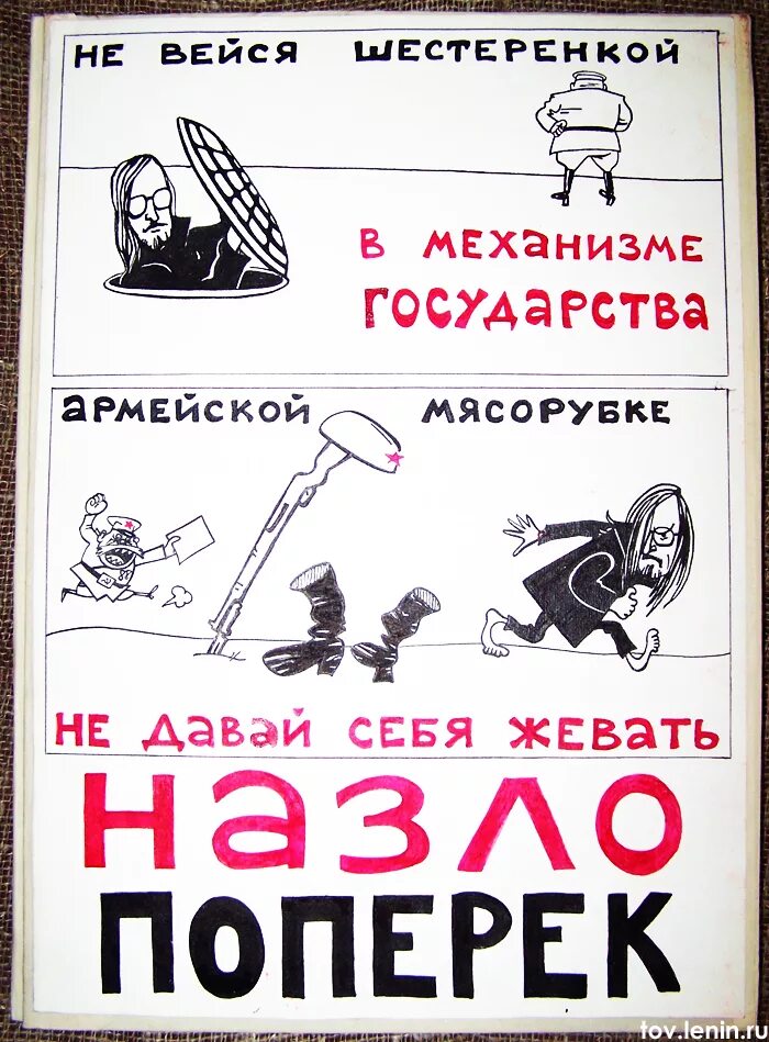 предложение разбить на словосочетания. примеры с ошибками предлогах. назло примеры. как пишется слово бровка. слитное написание наречий таблица.