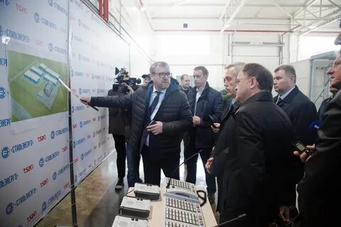 Стальэнерго