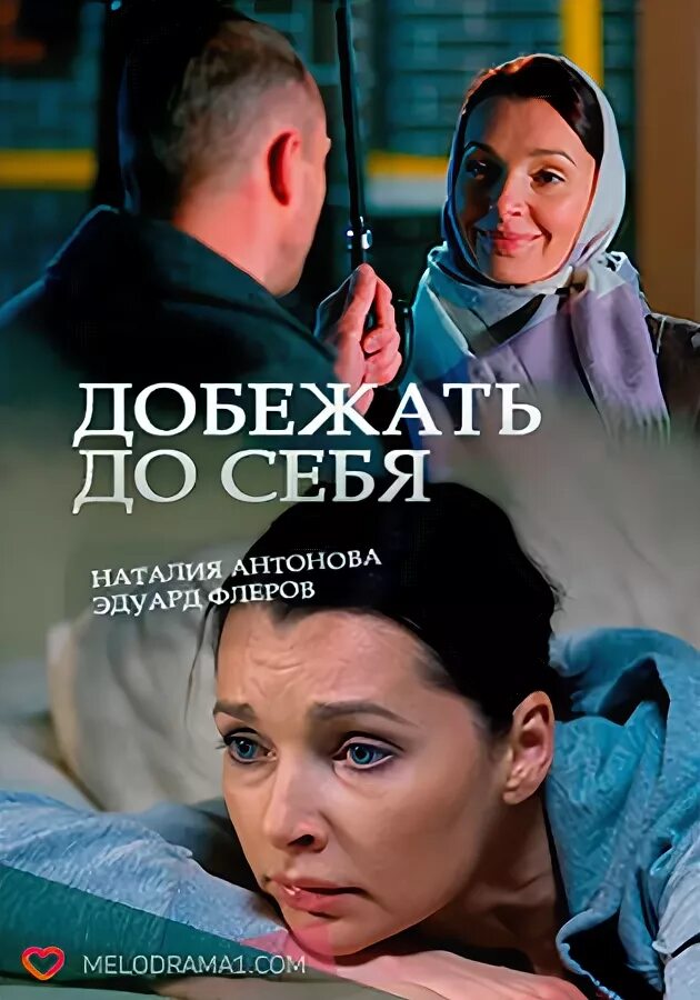Добежать до ворот. Табличка "злая собака". Игра от ворот до ворот. Добежать до ворот. Добежать до ворот.