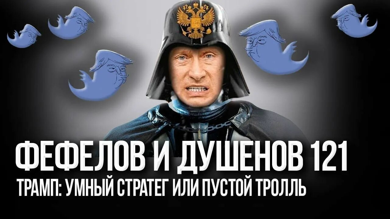 Там умный. Самый умный стратег.