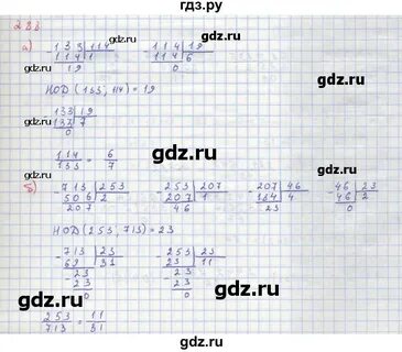 Макарычев углубленный уровень 8 класс читать