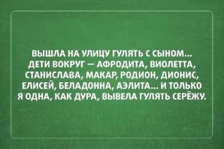 Добрый юмор фото. Почувствуешь плохо. Шутки про магнитные бури. Почувствуешь плохо. Нехорошее чувство.