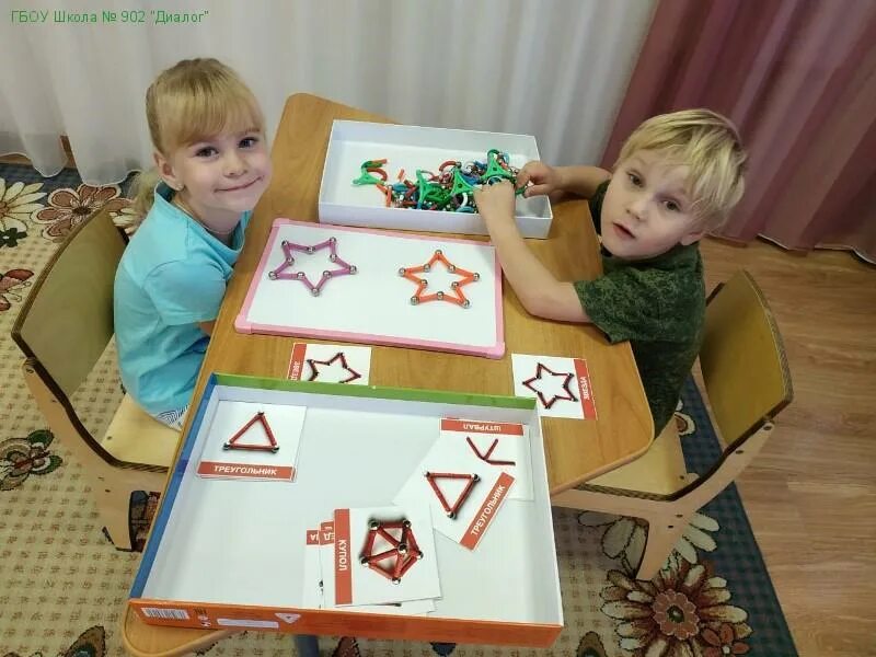 Логико математические игры. Логико математические игры для детей. Игры с математическим содержанием. Цель логико-математических игр для детей.