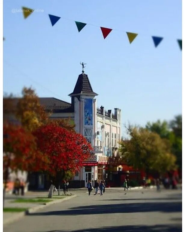 Русском лабинск. Необычные места в городе Лабинск. Старый Лабинск. Город Лабинск старый. Лабинск старые фото города.