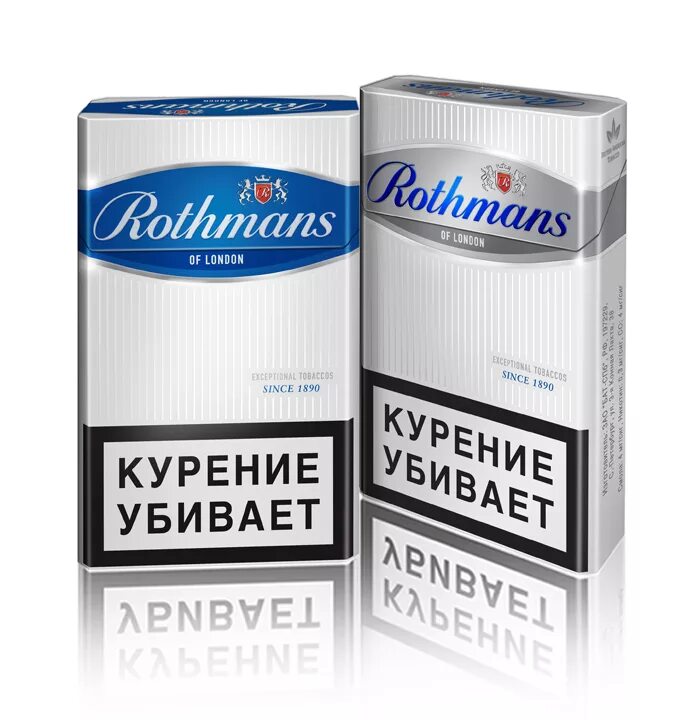 Rothmans марки сигарет. Сигареты Rothmans Silver. Ротманс 100 сигареты. Сигареты Rothmans компакт. Купить сигареты по низкой