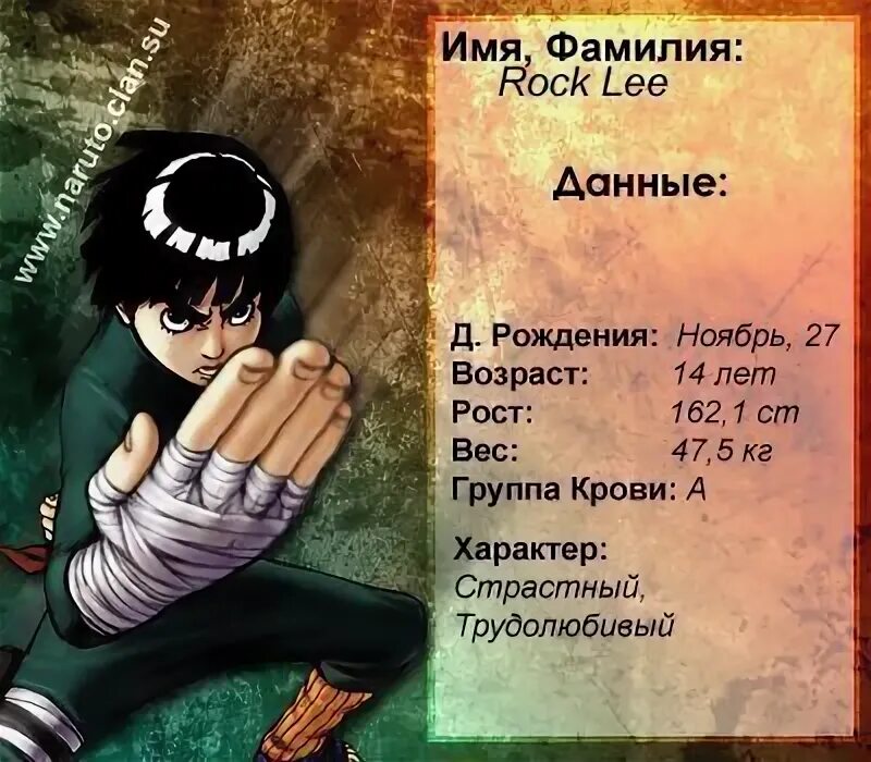 Песни герои наруто. Наруто главные герои. Hero's come back!! nobodyknows+. Персонажи из наруто коноха. Наруто персонаж наруто.