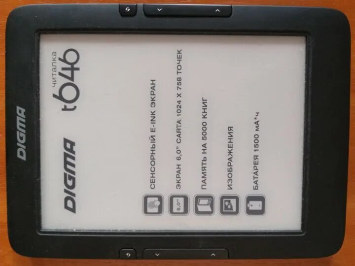 Digma t5. Ремонт электронной книги digma в нижнем новгороде цены. tnt 05t-646-03.