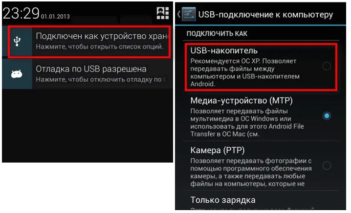 android - Installation error: INSTALL_FAILED_MEDIA_UNAVAILABLE? - Stack Overflow